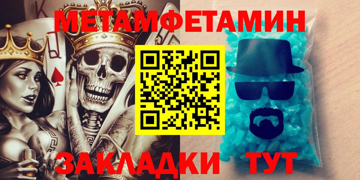 Амфетамин Premium Добрянка