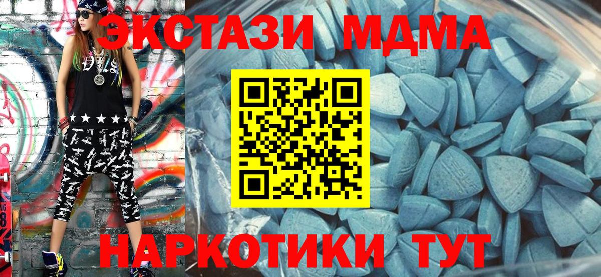 Ecstasy DUBAI Добрянка