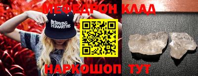 прущая мука Кулебаки