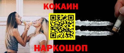 кокаин премиум Кунгур