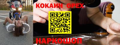 стафф Кумертау