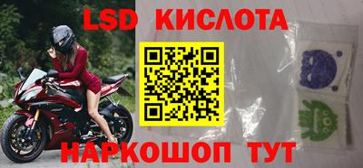 стафф Кумертау