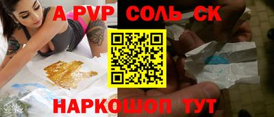 кокаин премиум Кунгур