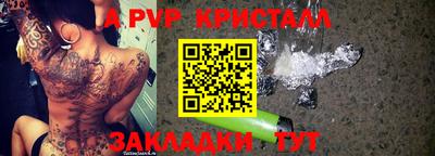 стафф Кумертау