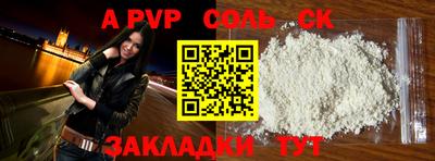 кокаин премиум Кунгур