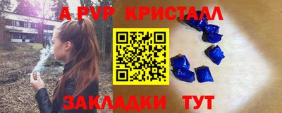 кокаин премиум Кунгур