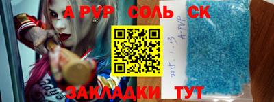 стафф Кумертау