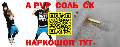 кокаин премиум Кунгур