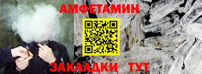 стафф Кумертау