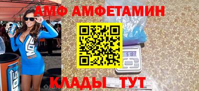 стафф Кумертау