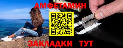 стафф Кумертау
