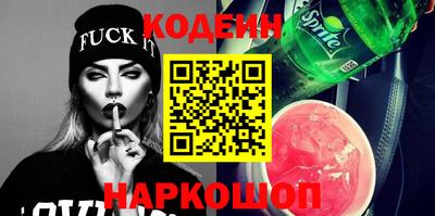 стафф Кумертау