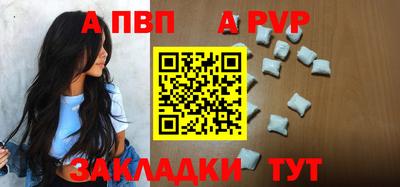 стафф Кумертау