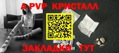 кокаин премиум Кунгур