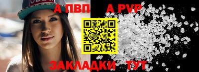 стафф Кумертау