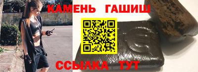 стафф Кумертау