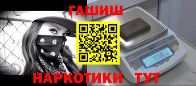кокаин премиум Кунгур