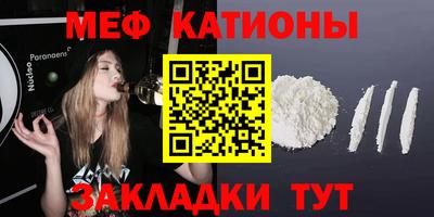 стафф Кумертау
