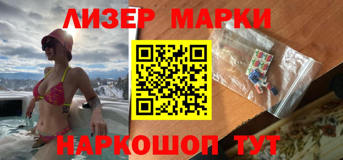 ЛСД экстази ecstasy  Вход с VPN  Лсд 25 экстази кислота  Добрянка 