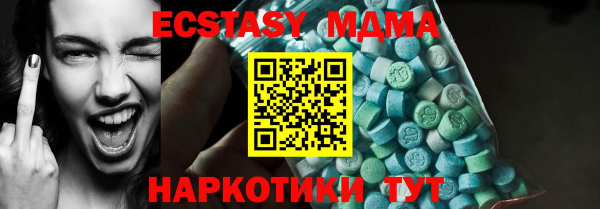 МДМА VHQ Добрянка