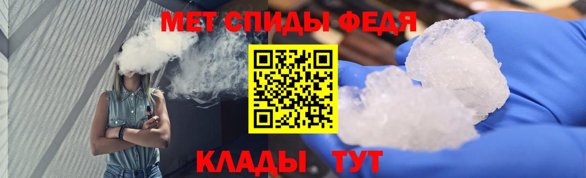 Первитин Декстрометамфетамин 99.9%  Вход с VPN  Добрянка  Первитин Декстрометамфетамин 99.9% 