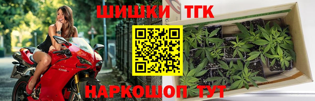 Шишки марихуана AK-47 Добрянка