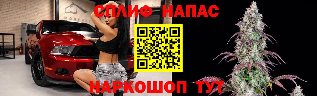 Шишки марихуана гибрид  Вход с VPN  Добрянка  Марихуана AK-47  Бошки марихуана White Widow  Канабис сатива 